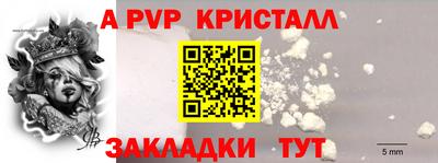 MESCALINE Берёзовский