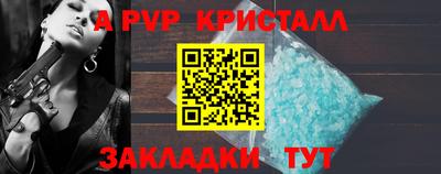 круглые Бийск