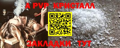 гашик Беслан