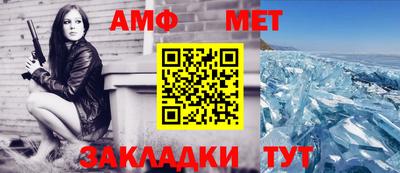соль ск Абакан