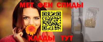 круглые Бийск