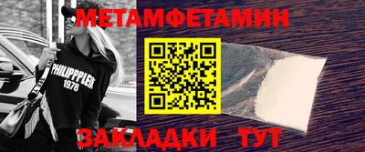 круглые Бийск