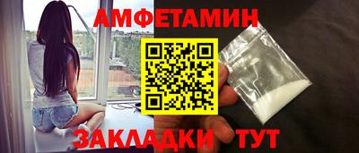 гашик Беслан