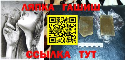 гашик Беслан