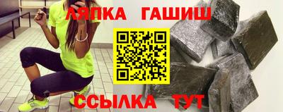 круглые Бийск