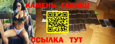 круглые Бийск