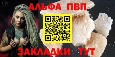 гашик Беслан