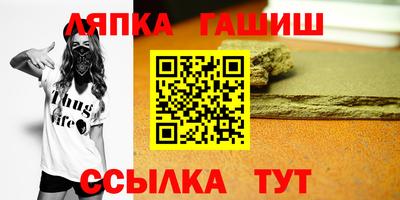 круглые Бийск