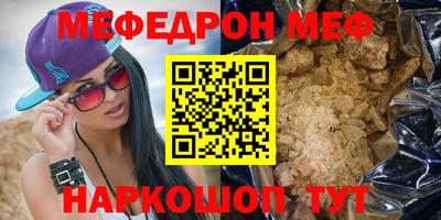 гашик Беслан