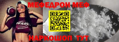MESCALINE Берёзовский