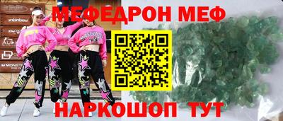 MESCALINE Берёзовский
