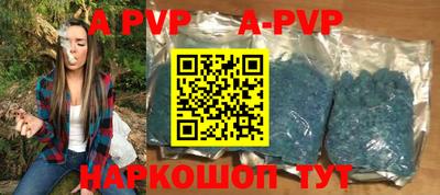 гашик Беслан