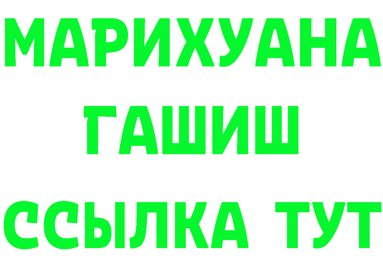 ТГК жижа ссылки это кракен Североуральск