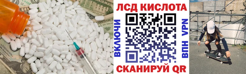 Лсд 25 экстази кислота  KRAKEN tor  Североуральск 