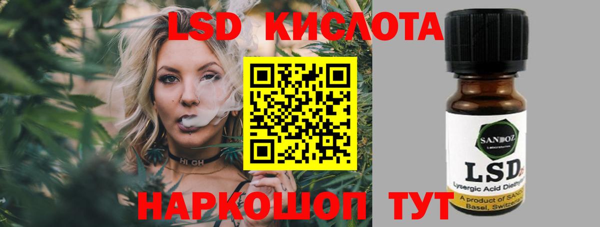 LSD-25 экстази кислота  Вход с VPN  Североуральск  Лсд 25 экстази ecstasy 