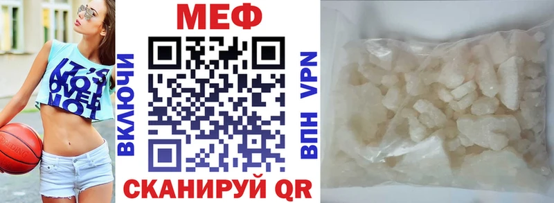 МЯУ-МЯУ мяу мяу  kraken онион  Североуральск 
