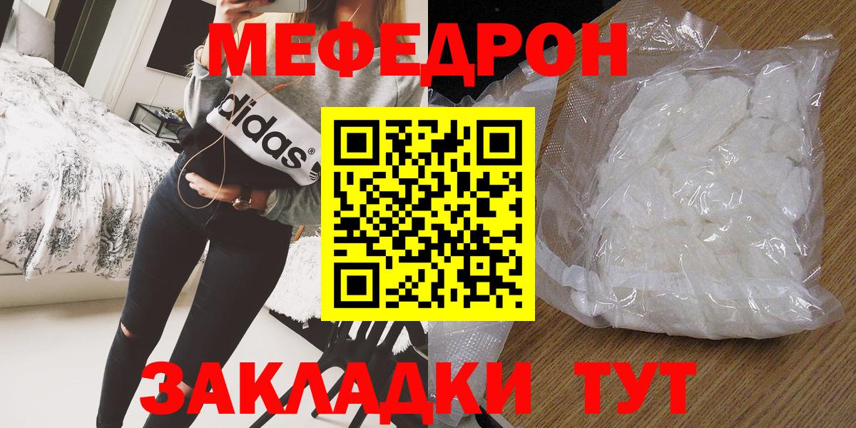 Североуральск  Мефедрон  Конопля  Каннабис  Вход с VPN  АМФЕТАМИН  Меф  ГАШИШ 