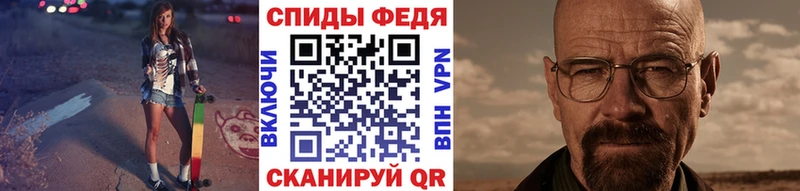 купить закладку  Североуральск  МЕТАМФЕТАМИН Methamphetamine 