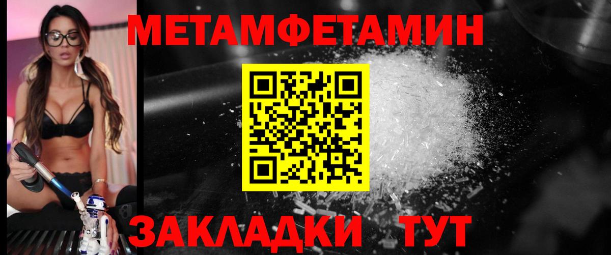 Первитин пудра  Вход с VPN  Первитин пудра  Североуральск 