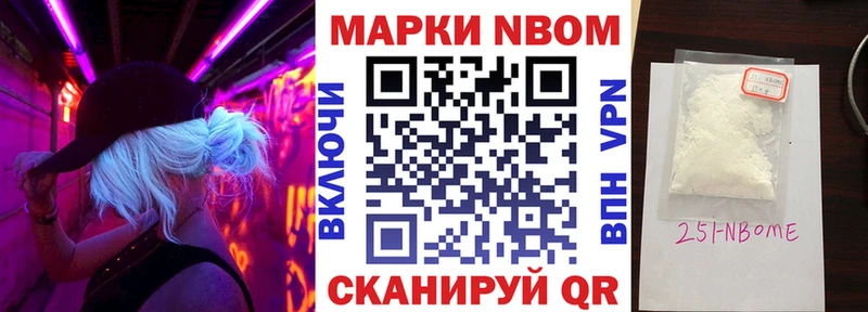 где купить наркоту  мега рабочий сайт  Марки N-bome 1,5мг  Североуральск 