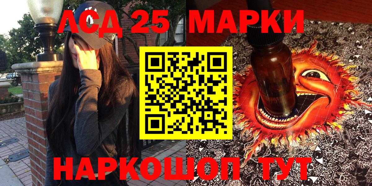 Наркотические марки 1,8мг  Марки NBOMe  Североуральск  Вход с VPN 