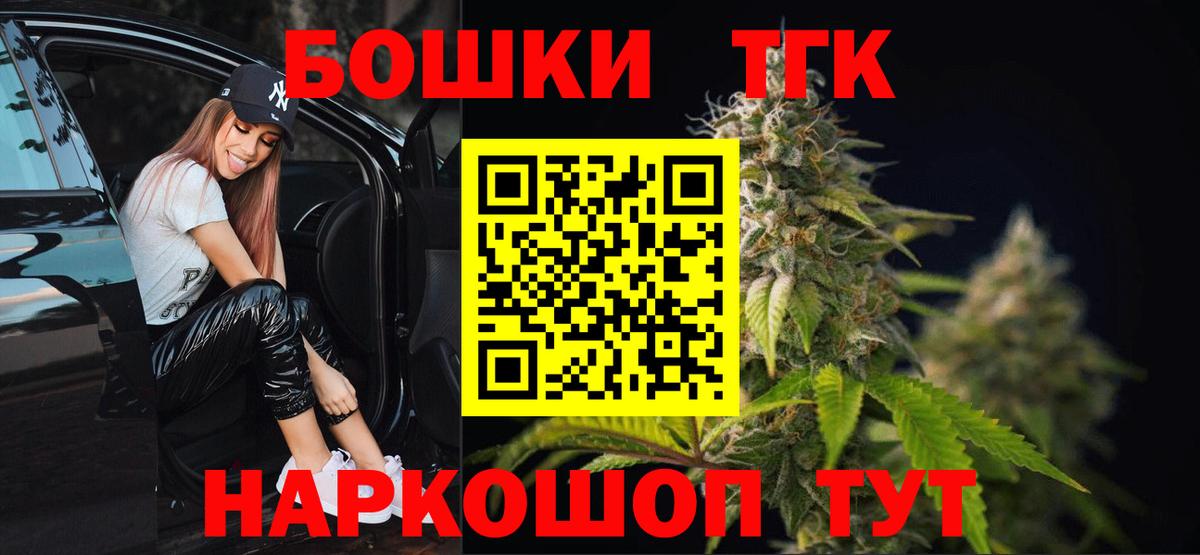 Марихуана Ganja  Канабис LSD WEED  Вход с VPN  Североуральск  Каннабис семена 