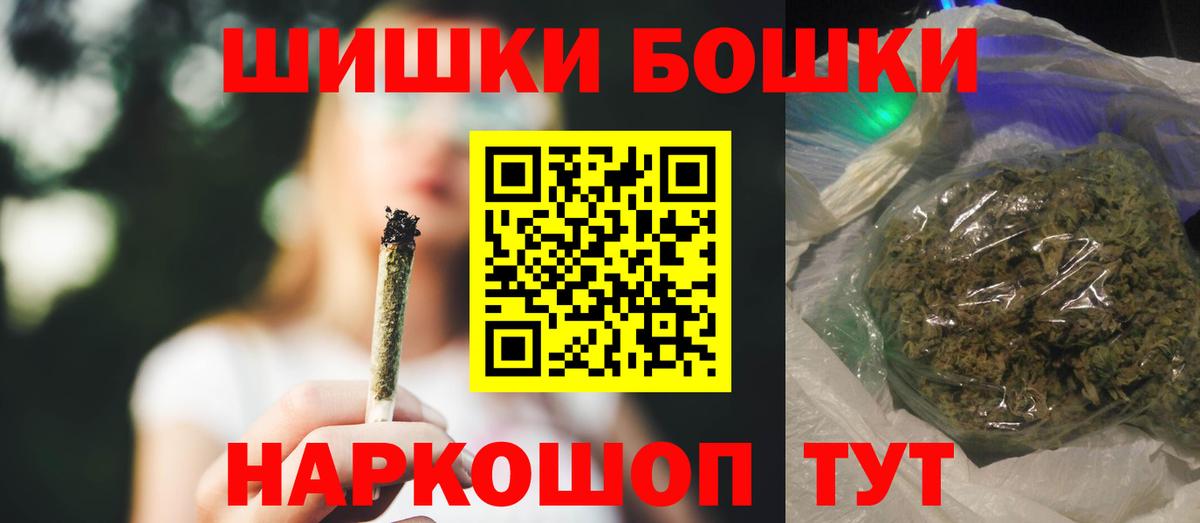 Мефедрон Североуральск